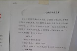 真不手软！德罗赞全场17中10狂砍33分8板 末节连进关键球