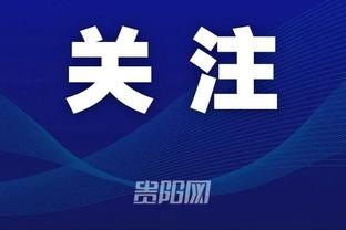 TYC：因暴力事件，巴西足协要求解放者杯决赛由阿根廷移至美国